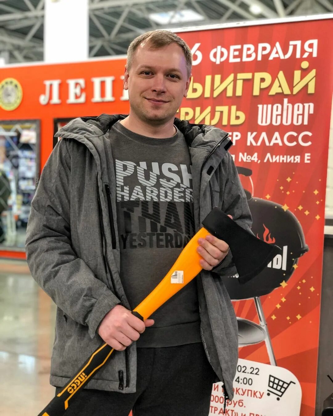 Стой тракт. Стройтракт железнодорожный магазины.