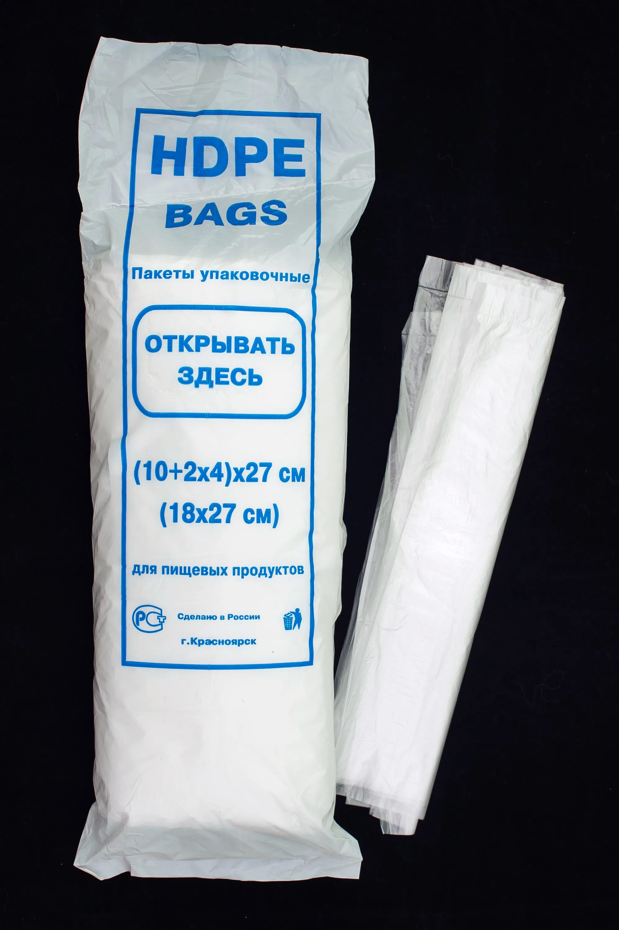 Hdpe что это. Пакет ПНД 18*27 HDPE. Пакет 18*27*5 HDPE блок. HDPE Bags 18 27 1000 шт. Пакет фасовочный 18*27 10 мкм прозрачный.