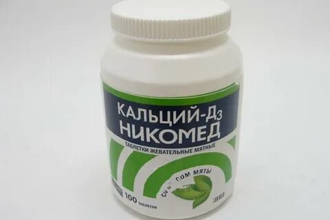 Ником таблетки