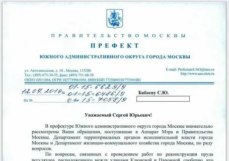 Юао отзывы