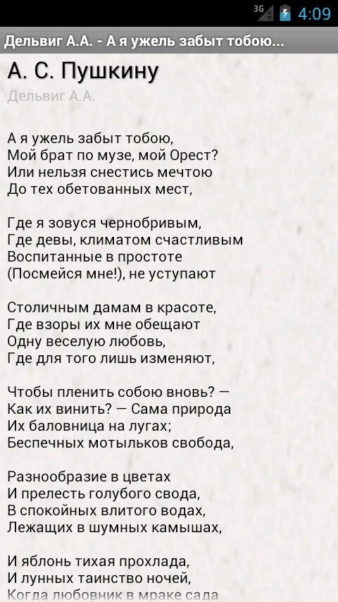 Стих про маму классика. Стихи классика. Стихи о маме известных поэтов. Стихи классиков о брате. Стихи поэтов о брате.