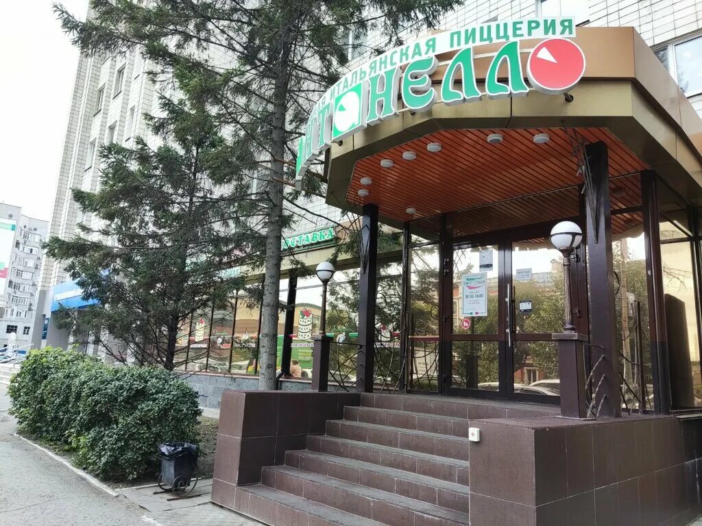 Кантанелло омск на фрунзе. Кантанелло 70 лет октября. Кантанелло омск фрунзе 54. Кантанелло фрунзе 54. Кантанелло на маяковского омск.