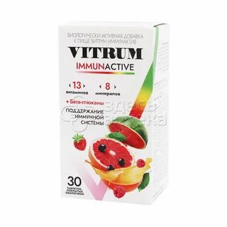 Vitrum immunactive таблетки покрытые пленочной оболочкой