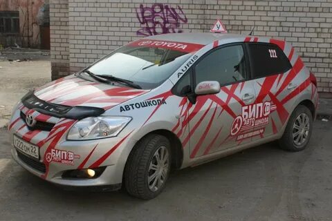 Автошкола бип