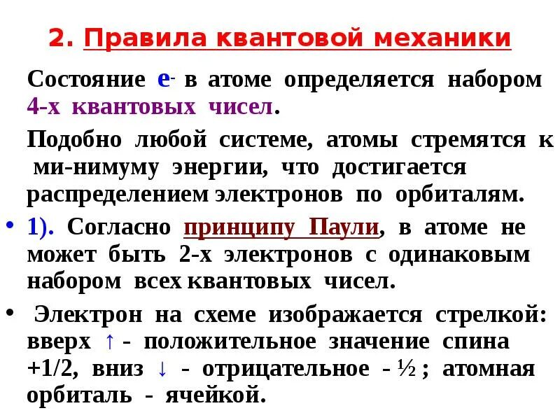 Количество аналогичных