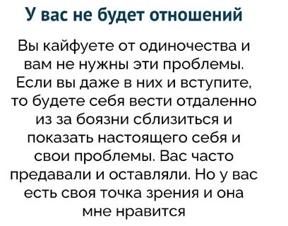 Тест uquiz вы как причина расставания
