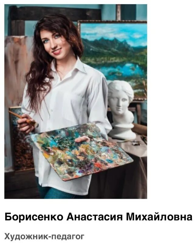 профессия учитель изобразительного искусства. ефим михайлович чепцов. чепцов художник картины. сурикова. чилингарова камилла юрьевна художник картины.