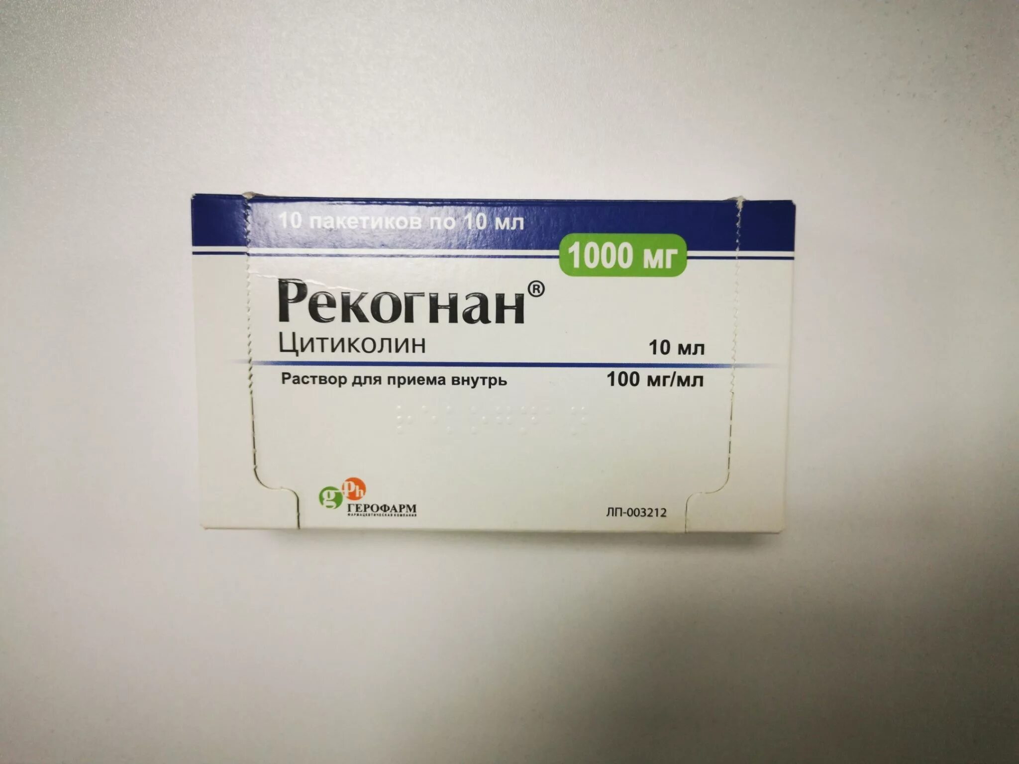 Рекогнан 1000 мг купить. Цитиколин 1000 Рекогнан. Цитиколин саше Рекогнан 1000. Рекогнан 500 мг саше. Цитиколин Цераксон Рекогнан 1000 мг. Саше.