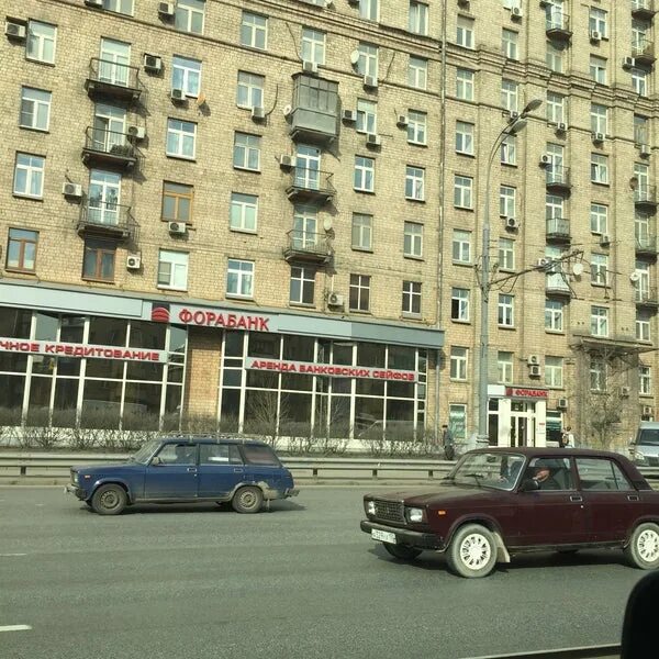 Беговая 7-9 москва. Банк москвы фото. Банки москвы. Банки москвы. Московский банк логотип.