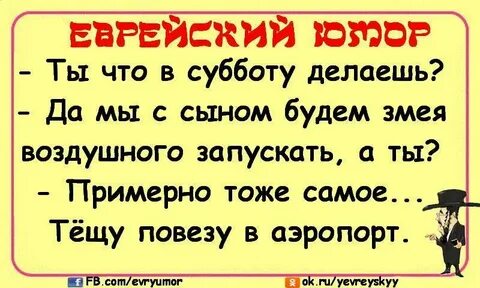 Примерно тоже
