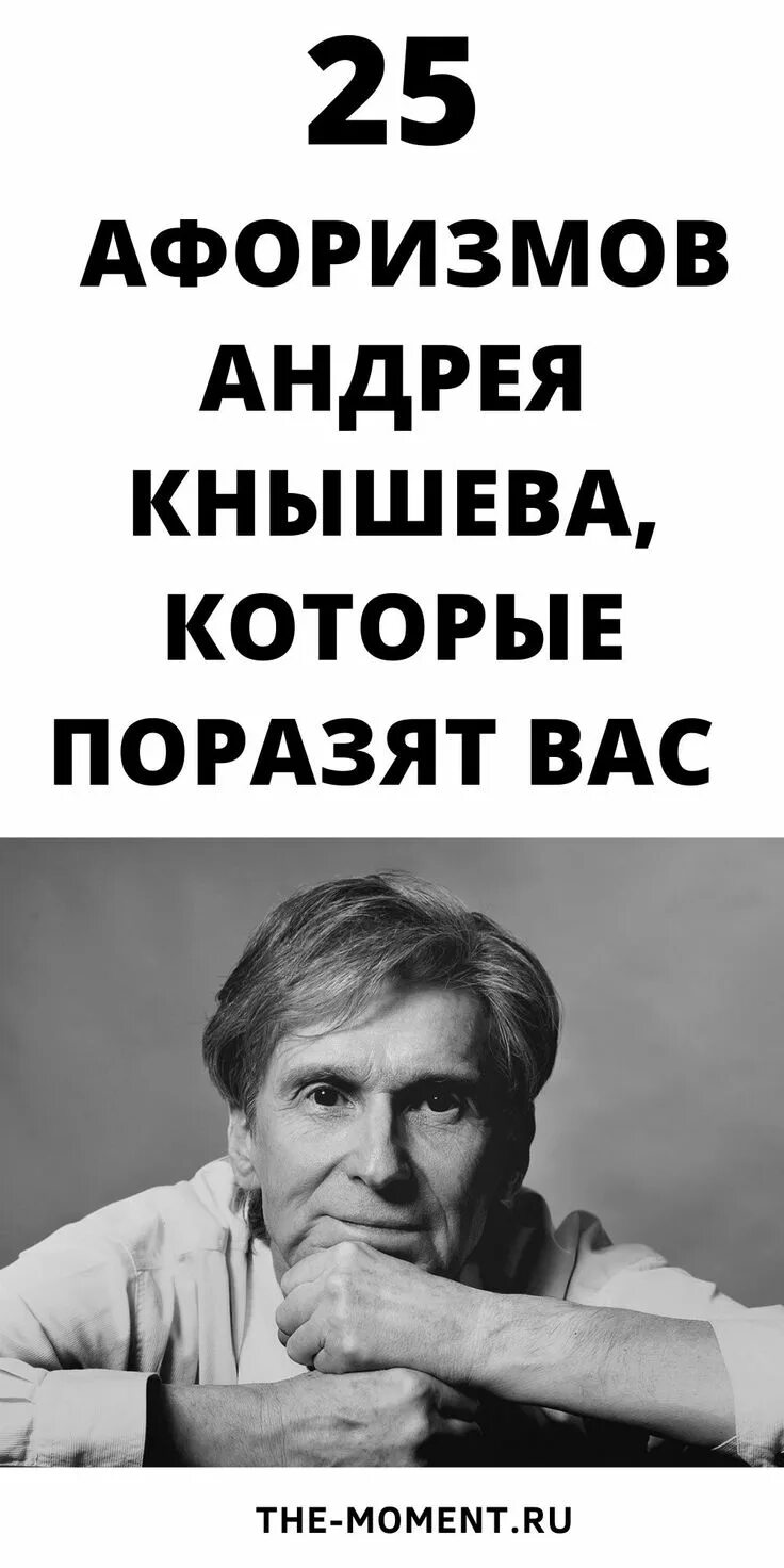 Функции языковой шутки. Лингвистические анекдоты андрея кнышева. Лучшие лингвистические шутки!. Тоже книга кнышев. Лингвистические анекдоты.