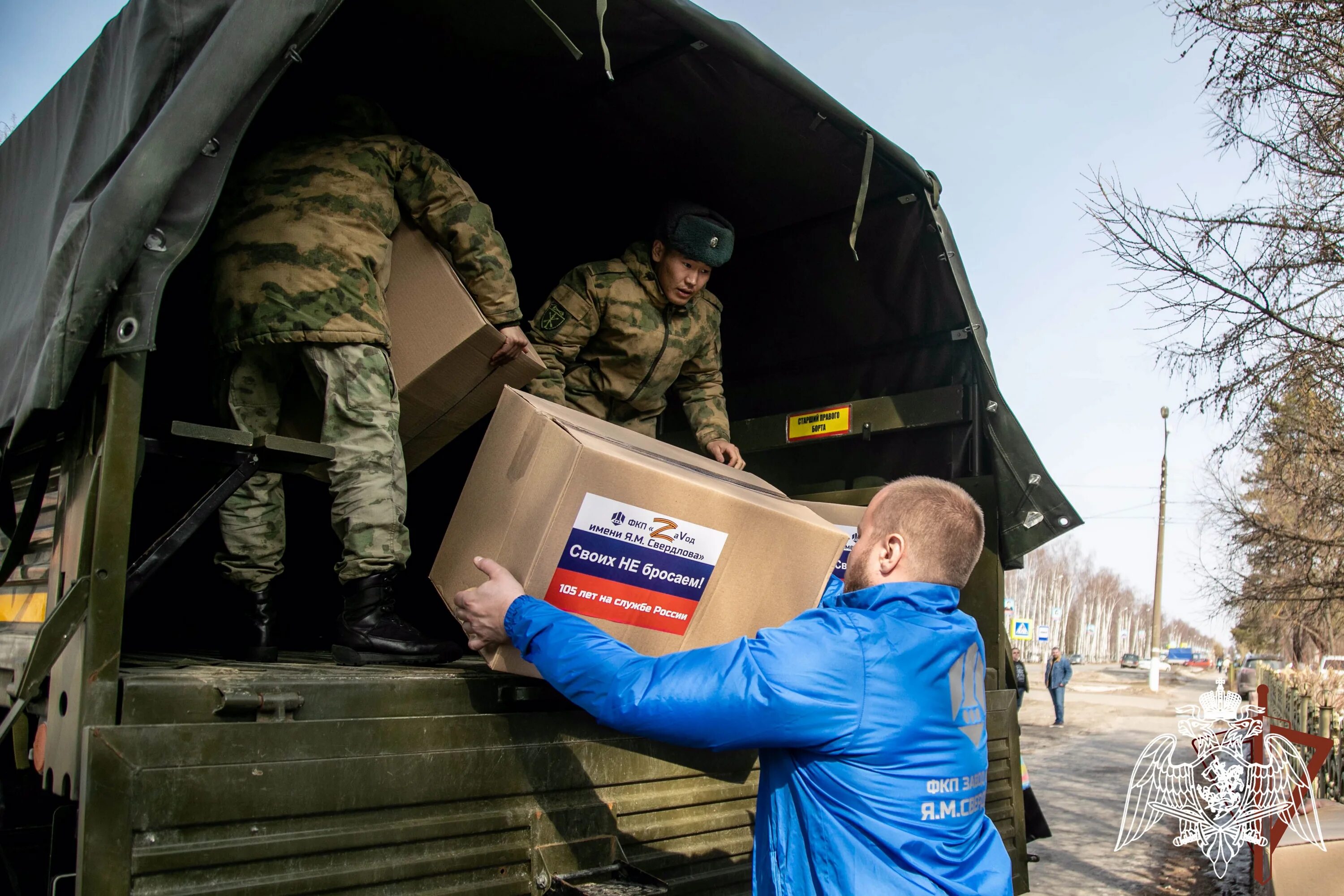 Поддержка росгвардии. Росгвардия на спецоперации на Украине. В поддержку Российской армии на Украине. Войска национальной гвардии РФ Украина. Поддержка военных.