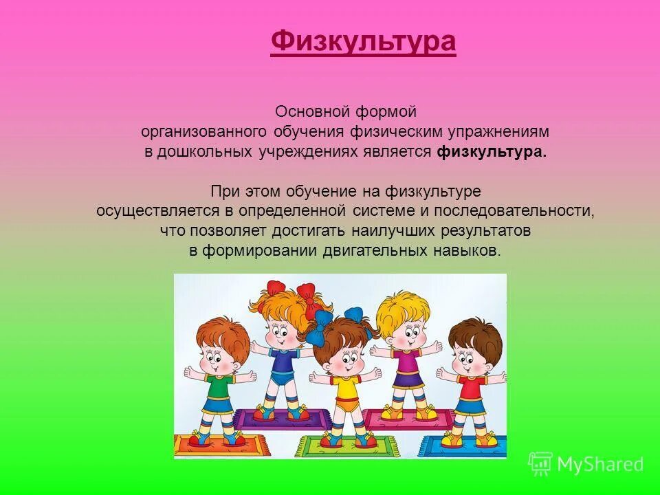 Кому принадлежат детские сады. Должности в детских садах список. Кому принадлежат детские сады. Учебно-вспомогательный персонал в детском саду кто относится. Кому принадлежат детские сады.