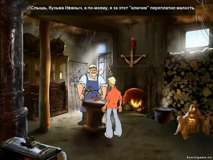 Недетские сказки прохождение
