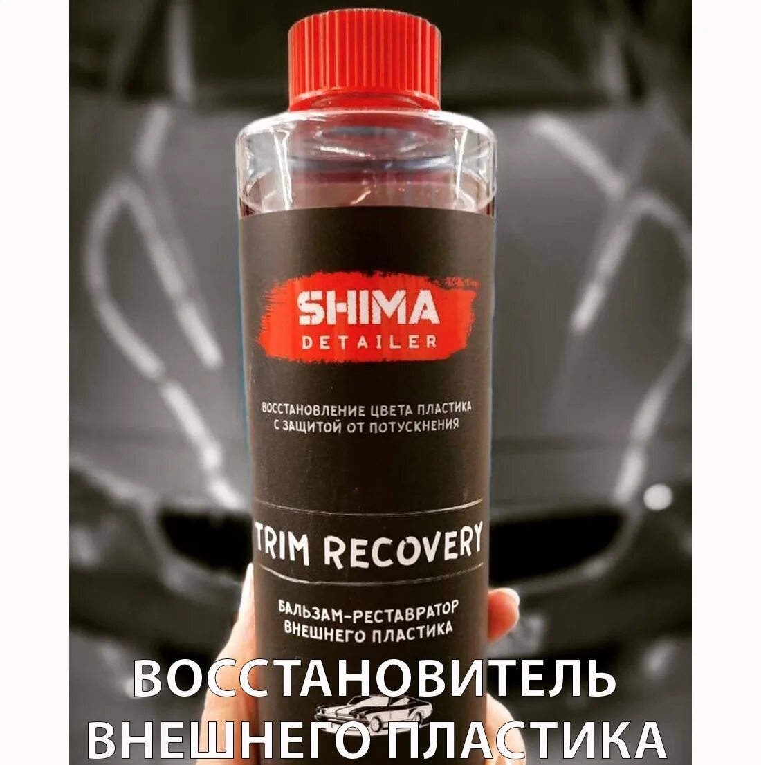 Trim бальзам реставратор. Shima detailer реставратор пластика. shima восстановитель пластика 500 мл чернитель пластика. бальзам реставратор внешнего пластика shima. trim recovery бальзам-реставратор внешнего пластика 500мл.