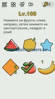 Какой ответ 108