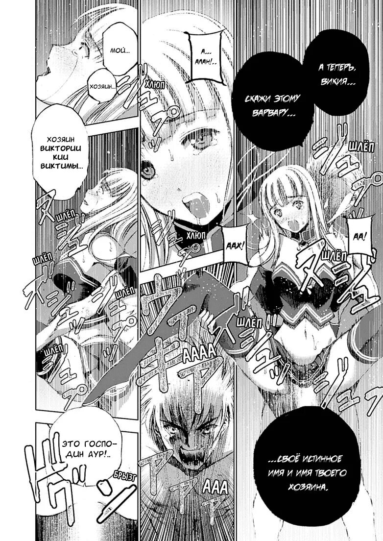 Как стать повелителем демонов. Как стать повелителем. Перерождение повелителя демонов в ничтожество. Манга город владыки демонов. Манга стал повелителем.