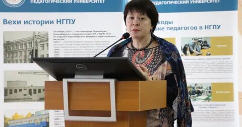 Сайт новосибирского государственного педагогического университета