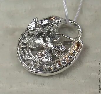 Продам серебро ювелирное