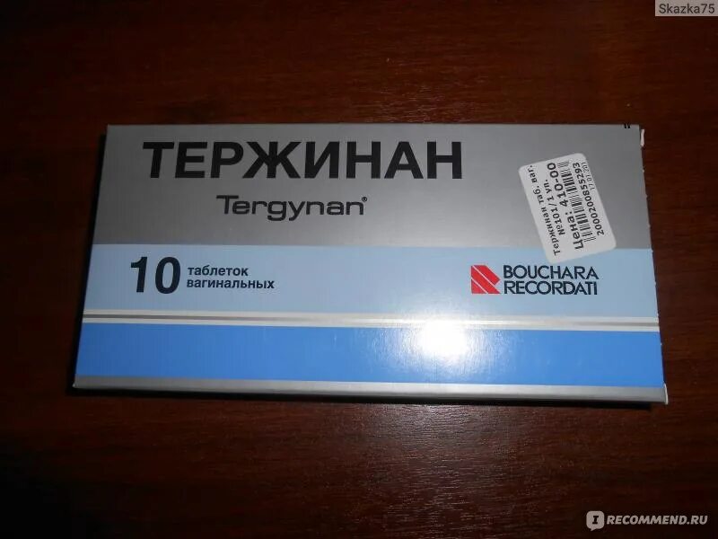 Тержинан таблетки 6шт. Свечи влагалищные тержинан. Ставлю свечи тержинан. Лекарство от молочницы тержинан. Тержинан форма выпуска.