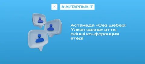 Қазір Никополда жыныстық қатынасқа түскісі келетіндер