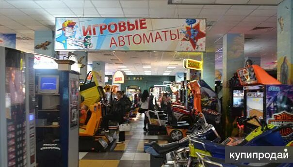 Игровые автоматы в казани. Краснодар автомат. Сбс боулинг краснодар. Развлекательный игровой центр машина. В краснодаре сбс развлекательный центр.