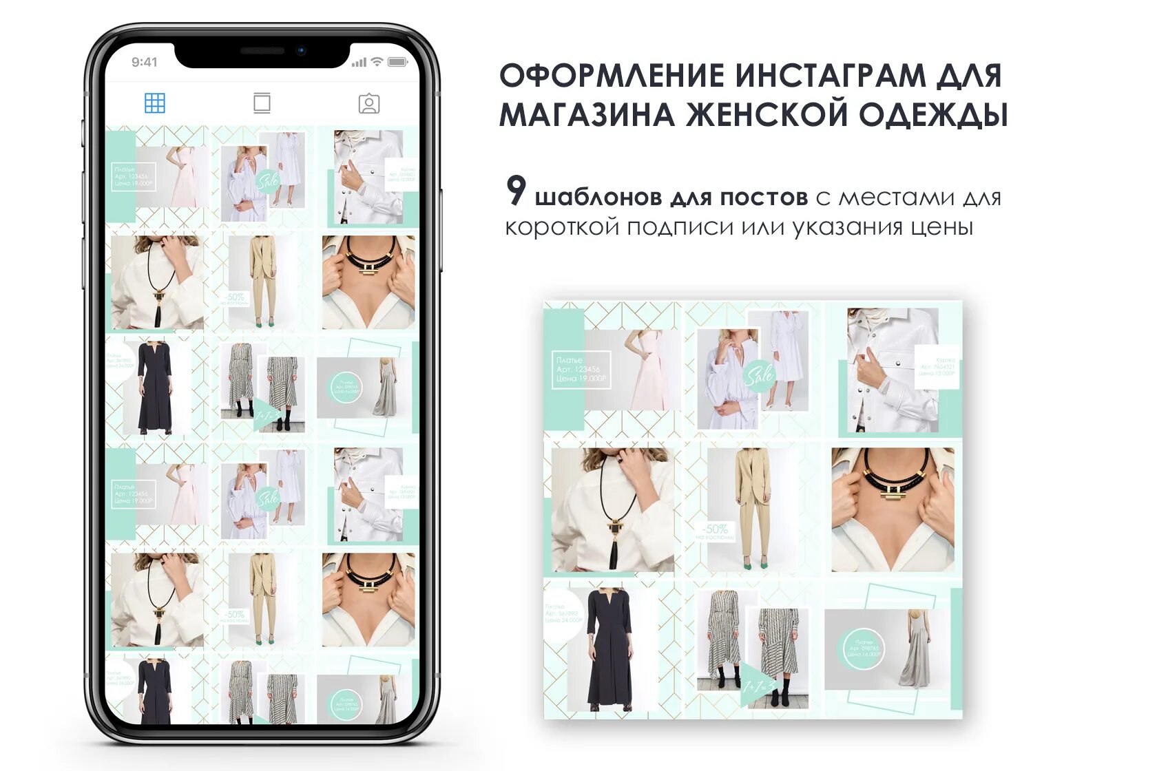 оформление детского инстаграм магазина. магазин детской одежды инстаграм. рекламный пост для магазина детской одежды. магазин детской одежды инстаграм. имя для интернет магазина.