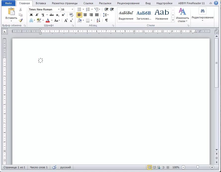 11 page