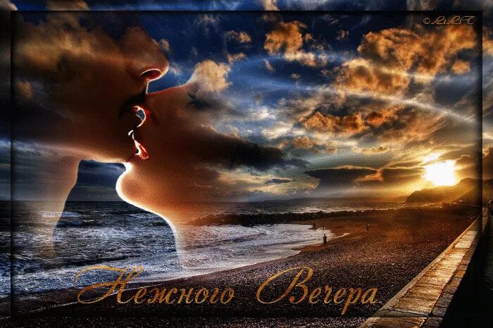 цветы и свечи. прекрасного и нежного вечера мужчине. нежного вечера анимация. нежного вечера. нежного прекрасного вечера.