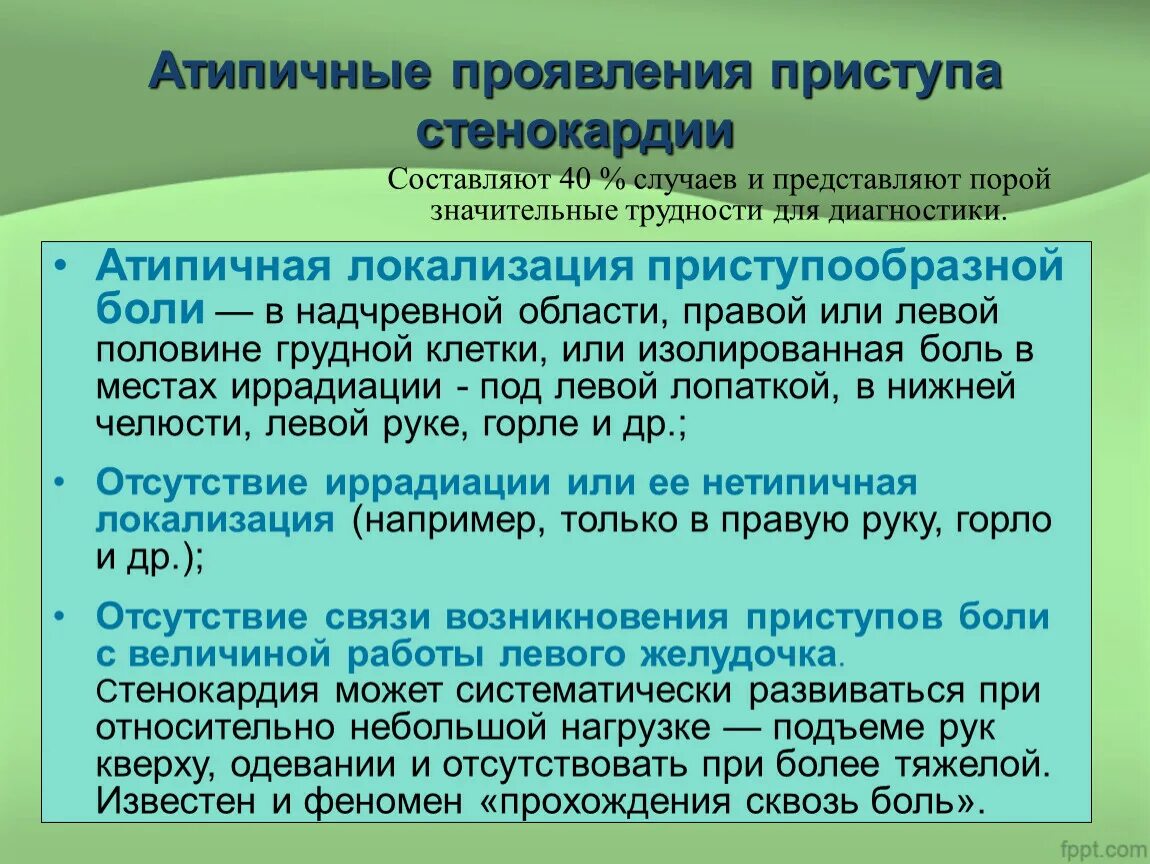 Селективный бета блокатор при тахикардии список лекарств - TouristMaps.ru