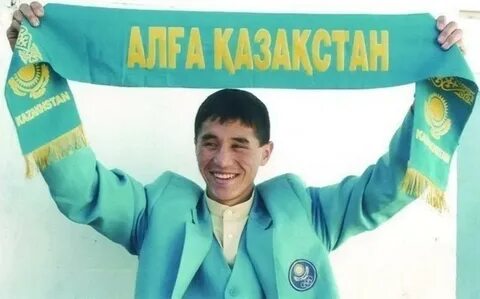 Казахстан лозунг