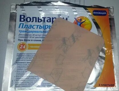 Пластырь от боли в спине какой лучше