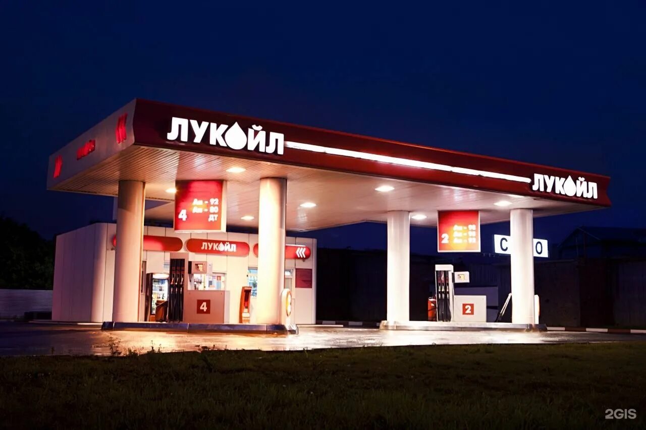 Лукойл работники. Ооо «лукойл-пермнефтеоргсинтез». Акционерное общество лукойл. Шелл лукойл. Лукойл это.