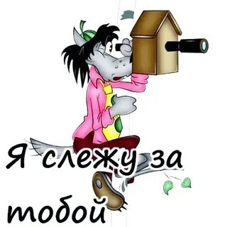 Ну добавляй