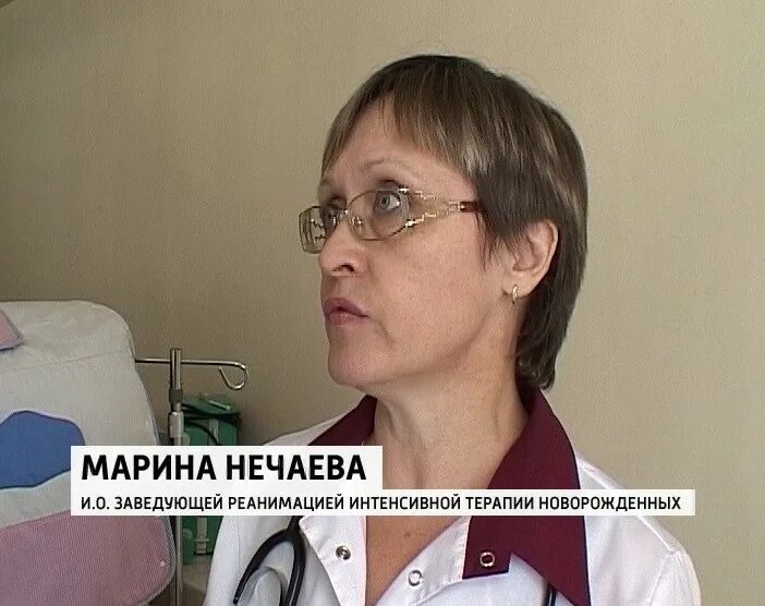 Заведующая реанимации. Заведующий отделением. Заведующая реанимации. Заведующий отделением анестезиологии и реанимации. Заведующая реанимации.