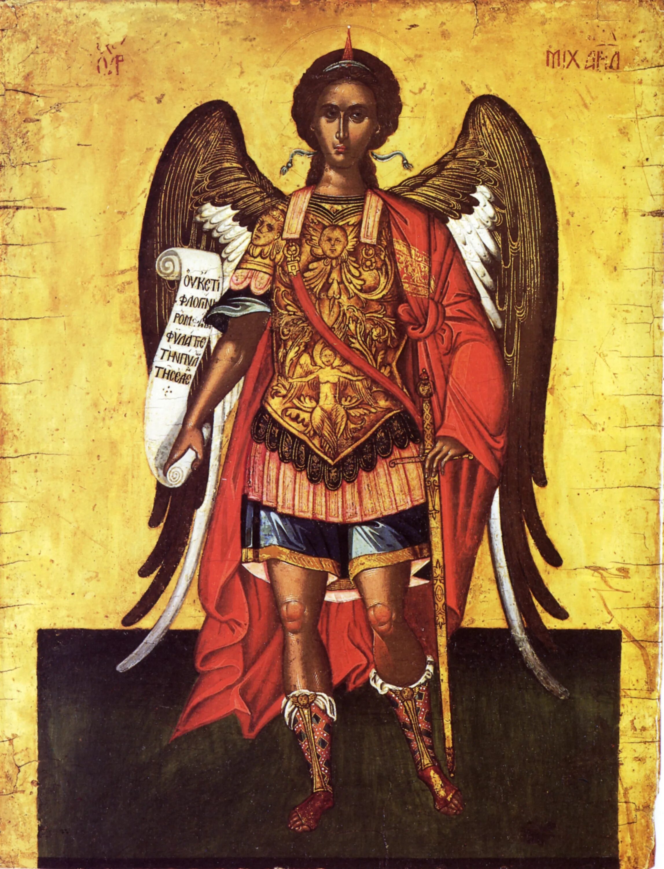 Икона софия премудрость божия великого совета ангел. Иконографические типы иконы богоматери. Скоропослушница икона божией матери. София премудрость божия, икона. Иконография изображения.