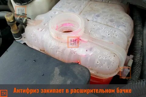 Антифриз закипел в бачке причины