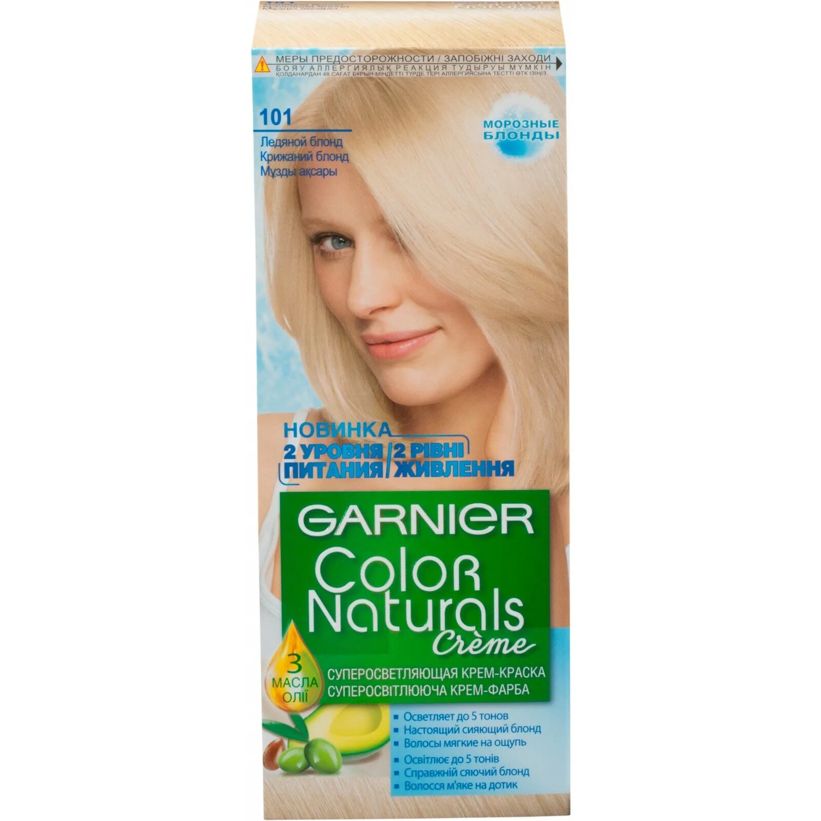 Garnier 101. Краска гарньер 101. Краска garnie Color Nationals крем101. Garnier Color naturals 101. Гарньер краска пепельный