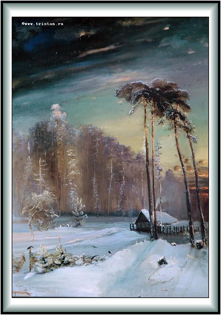 Саврасов иней. Алексей кондратьевич саврасов лес. Саврасов иней. Иней. Саврасов иней.