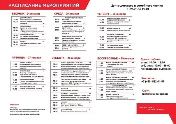 Дом офицеров афиша 2025. Дом офицеров афиша 2025