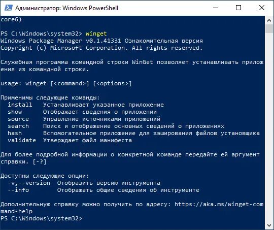Команды для установки windows. Cmd командная строка. Командные строки на флешку. Команды для командной строки в windows. Список команд для командной строки.