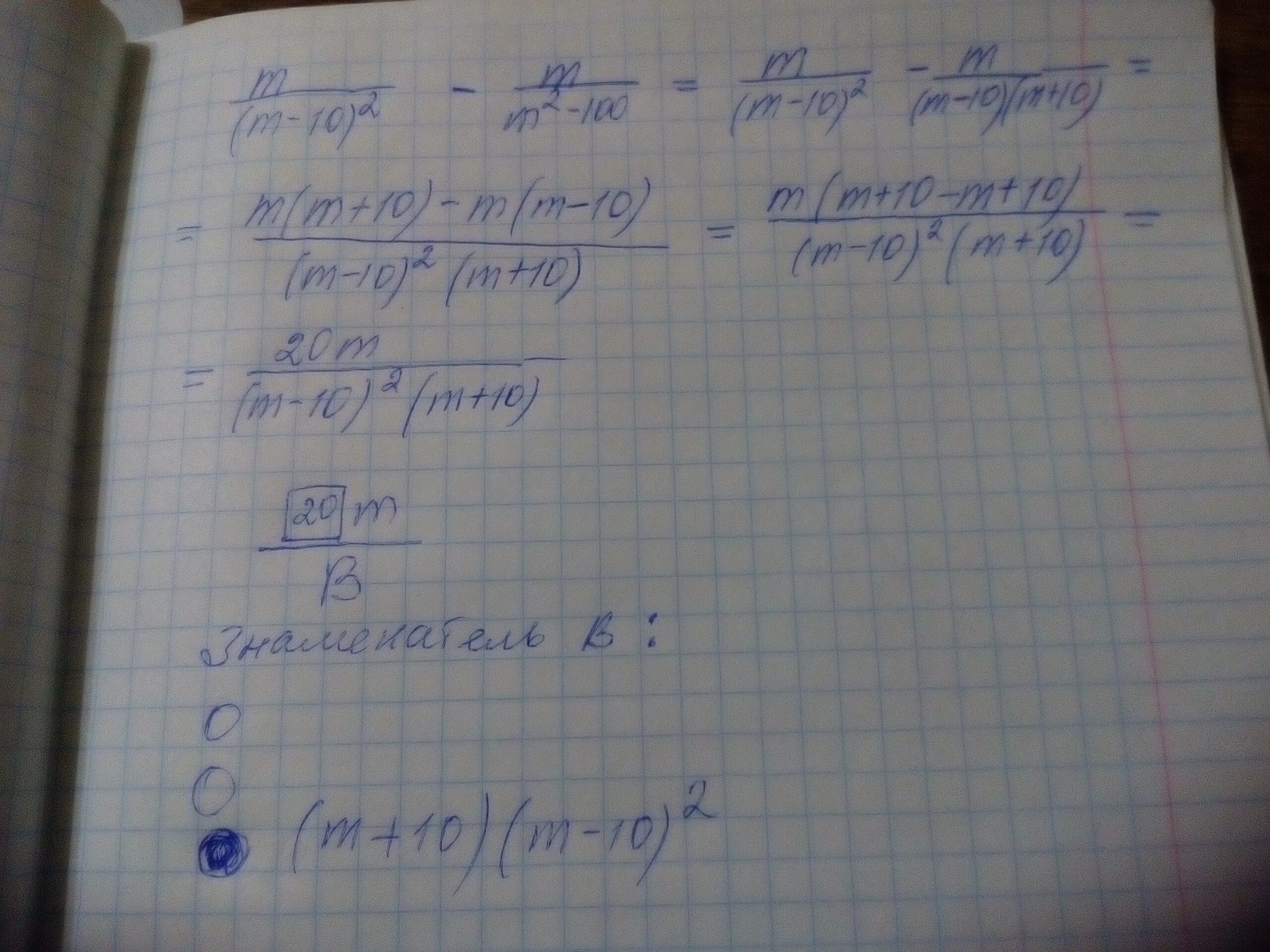 Вася потратил 3/5. Решение задачи по математике имеется 420р израсходовали 1 /3 этой. Комплект с брюками ytro к336 геометрия. У двух сестёр денег было поровну старшая сестра израсходовала 9/16. Мама израсходовала 7 8 своих денег.