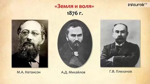 Воля м