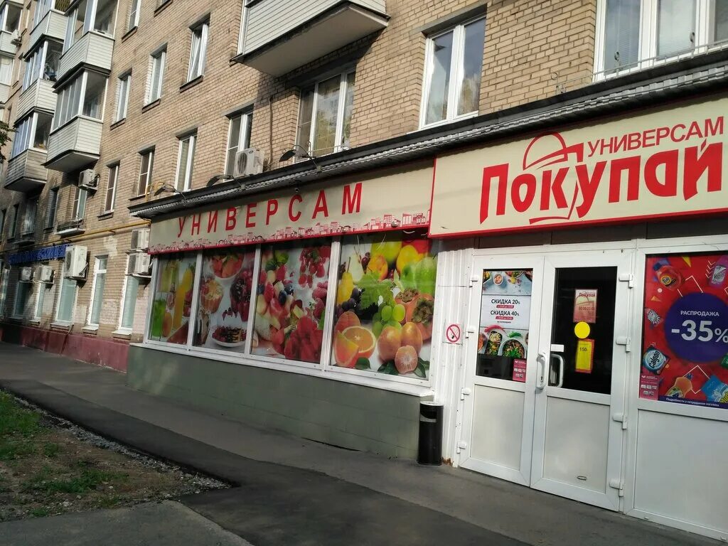 Как поставить товар в магазин: найдено 77 изображений