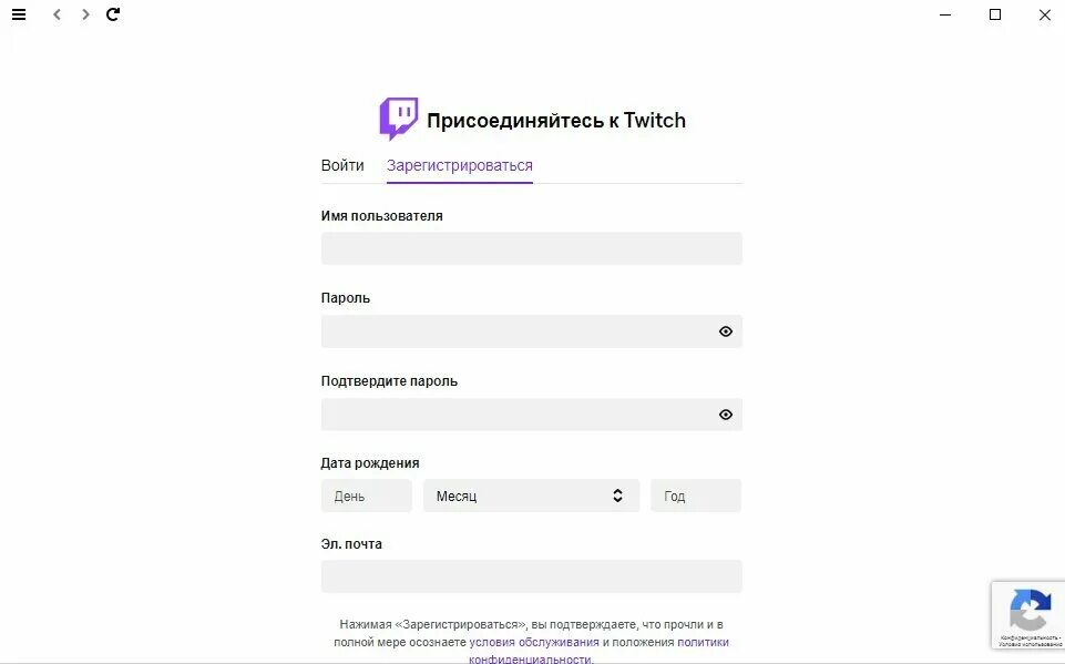Роли на твиче. Эфир на твиче. Роли на твиче. Роли на твиче. Имя пользователя для твича.