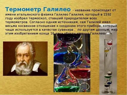 И точка название кто придумал