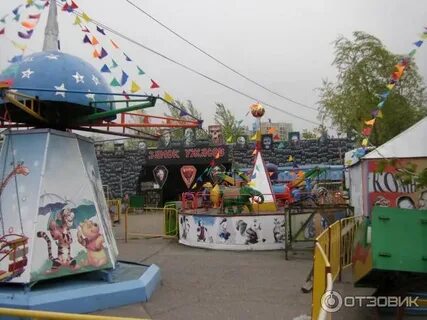 Зеленый остров омск аттракционы