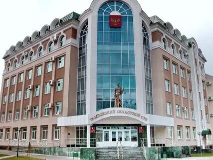 Тамбовский областной