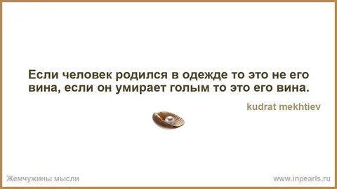 Человек напоминает бывшего