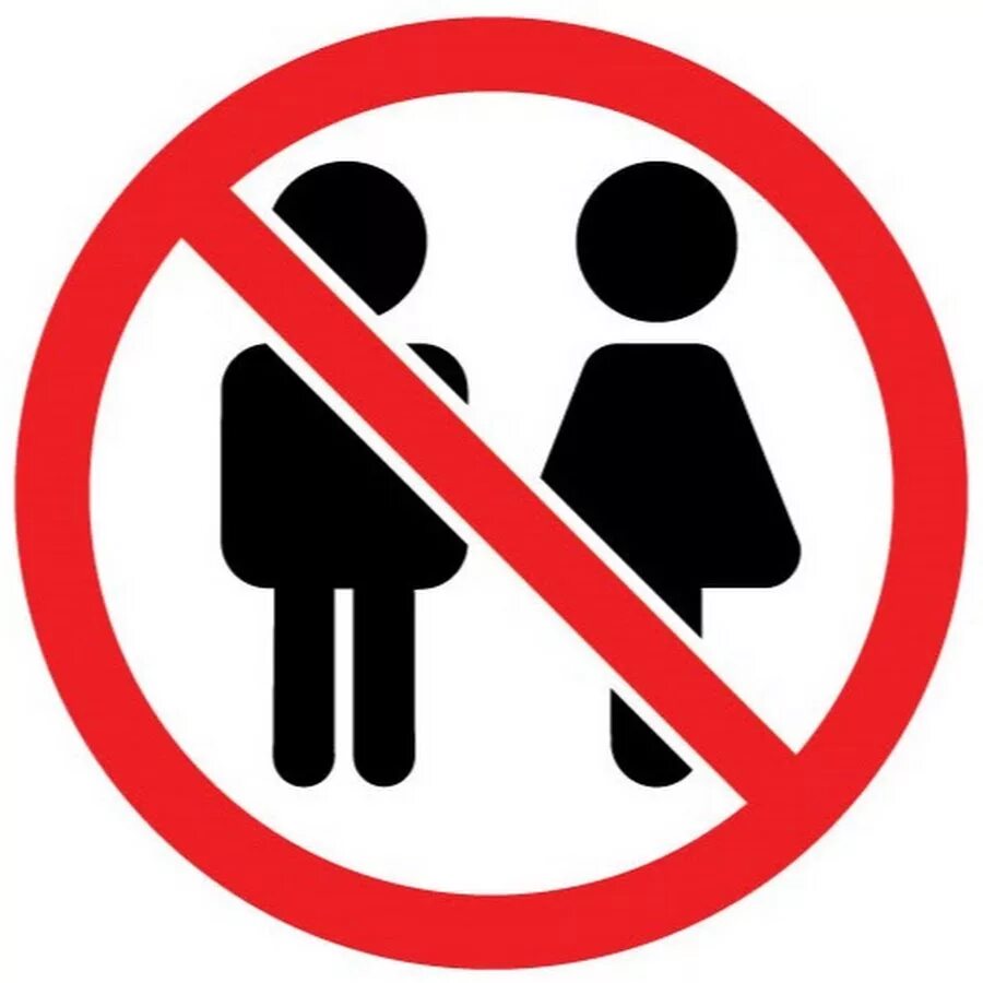 Is not allowed here